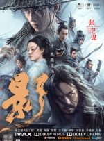 第一色区
