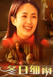欧美日韩三