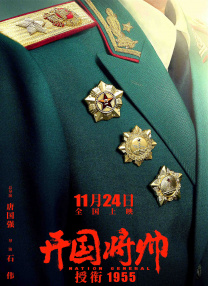 慈善组织的真面目